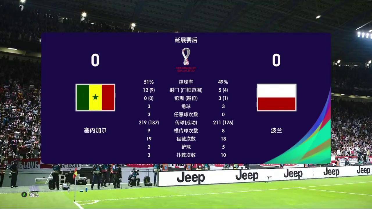 IM体育官方网站-足球世界杯预选赛大比分胜利