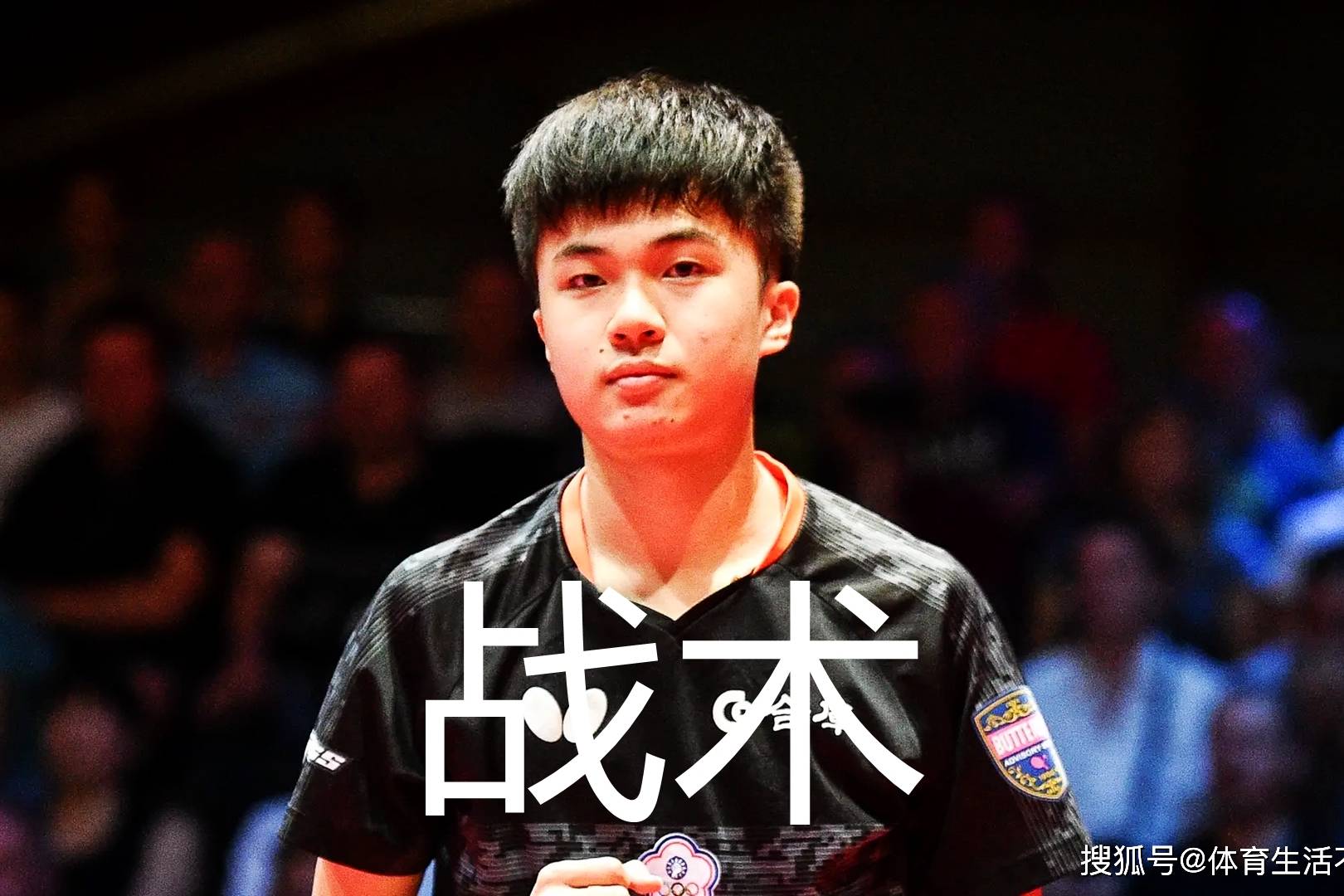 IM体育在线注册-深谙对手战术，稳定发挥取胜策略