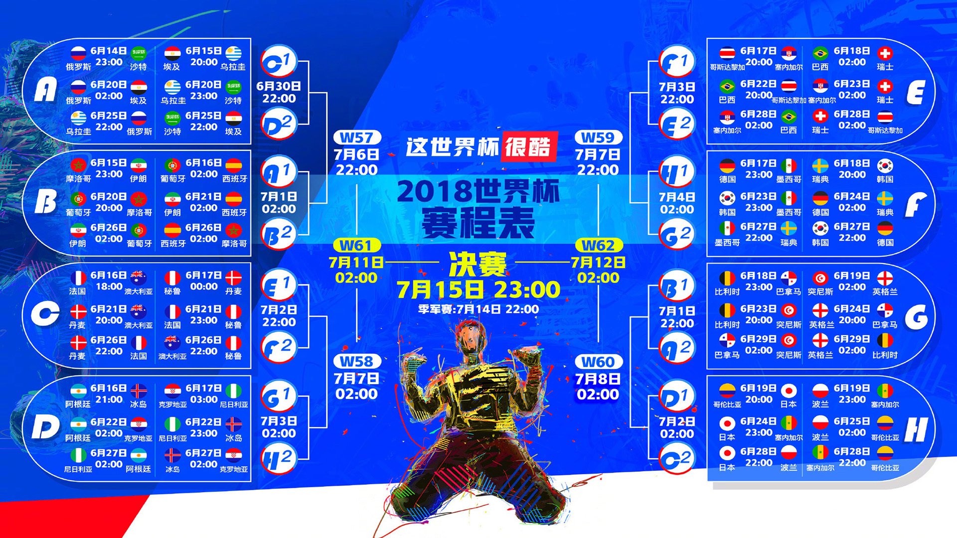 孤星破阵,当杰伦·格林化身开拓者利刃,广厦防线崩于无形